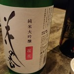 SAMAZAKURA - 花の香 桜花 純米大吟醸 880円