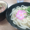 飯野屋