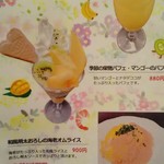 カフェルパン - 