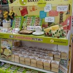 西宮名塩サービスエリア （上り線） ショッピングコーナー - 