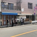 中華そば しば田 - 