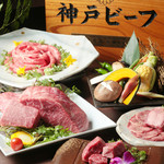 Yakiniku Nikunabeya Koube Biidoro - 