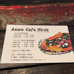 AsianCafeHiroz - 