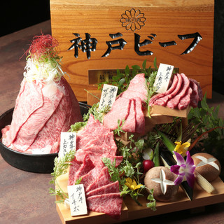 焼肉 にくなべ屋 神戸びいどろ_2