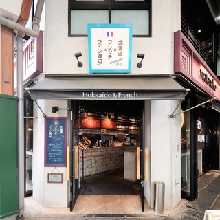 ワイン渡辺 大須別店 上前津 フレンチ ネット予約可 食べログ ワイン渡辺 大須別店 上前津 フレンチ ネット予約可 食べログ