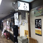 すけさん - 