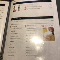 焼肉の龍園 小倉本店 - 
