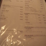 ル・ジュー・ドゥ・ラシエット  - ドリンクメニュー（2011.12）