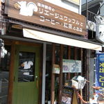 パレスキッチン - 