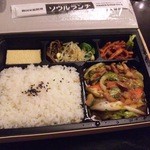 Souru Ranchi - ダッカルビ弁当！