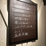 赤坂 らいもん - 