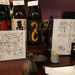 日本酒と鮮魚と釜飯 太公望ほっぺち - 