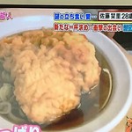 そばうどん 立ち喰い雑賀屋 - 鶏天極上太麺そば530円