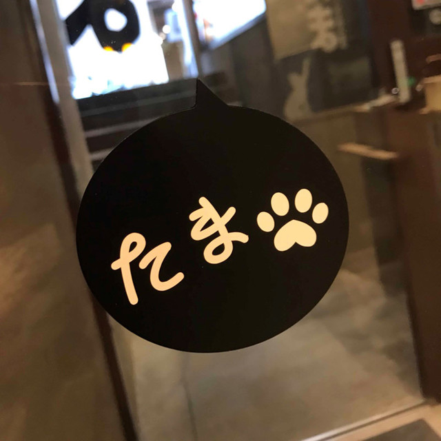 炭火居酒屋たま 仙台稲荷小路店 - 勾当台公園（居酒屋）の写真