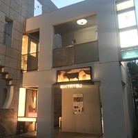 近江うし 焼肉 にくTATSU 青山本店 - 