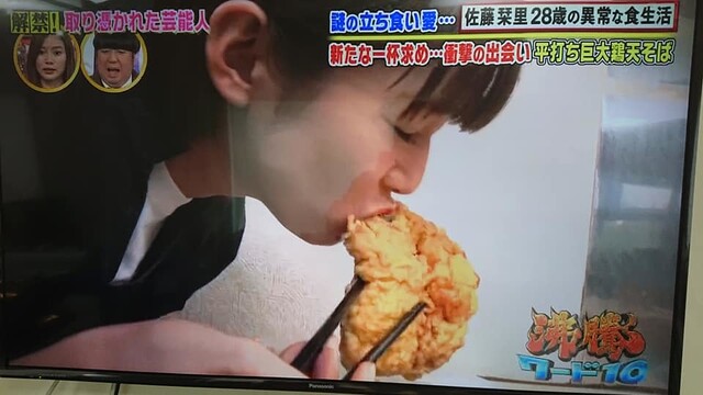 料理的照片 Sobaudontachikuisaikaya 食べログ 繁體中文 料理的照片 Sobaudontachikuisaikaya 食べログ 繁體中文