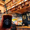 スターバックスコーヒー 柏の葉 蔦屋書店