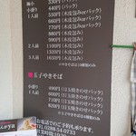 Rengaya - お店の人に「パックときっかわ、どっちが良いですか？」と聞かれて初めて木皮＝きっかわと読むことを知りました！