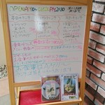 アルバトロス - 