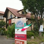 アルバトロス - 