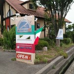 アルバトロス - 