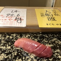 鮨とみ田 - 