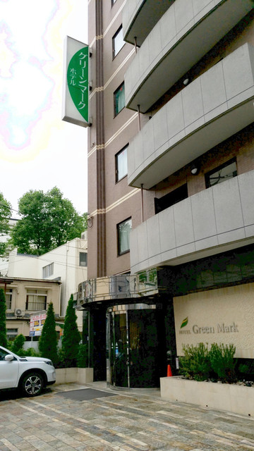 ホテルグリーンマーク - 仙台（ホテル）の写真