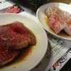 仙台牛焼肉　と文字