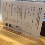 自家製麺 くろ松 - 