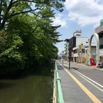 自家製麺 くろ松 - 