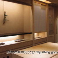 銀座 奥田 - 