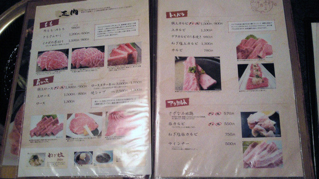 やわらかお肉 By まきまきなのね 麒麟屋 佐賀 焼肉 食べログ
