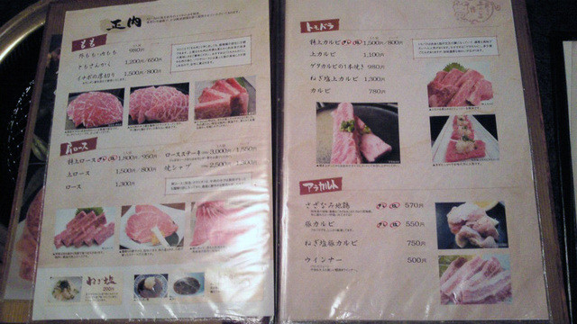 やわらかお肉 By まきまきなのね 麒麟屋 佐賀 焼肉 食べログ やわらかお肉 By まきまきなのね 麒麟屋 佐賀 焼肉 食べログ