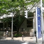 ブリコラージュ ブレッド アンド カンパニー - 