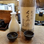 かぶと - くくみ酒