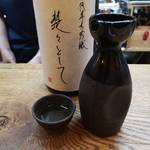 かぶと - 楚々として 大吟醸