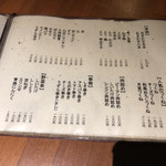 やきとり 一休 - 