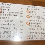 やきとり 一休 - 