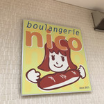 boulangerie nico - 