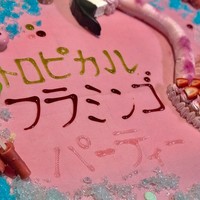 インプレイス 3-3 ヒルトン名古屋 - 