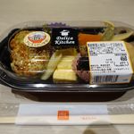 Delica Kitchen - 季節野菜と枝豆バーグ二段弁当(497円)