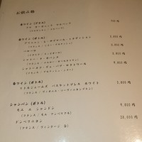 炭火焼肉 ふちおか - 