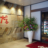 肉や大善 知立クロスゲート店 - 
