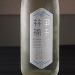 南青山　いと家　 - 