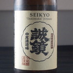 南青山　いと家　 - 