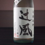 南青山　いと家　 - 