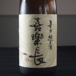 南青山　いと家　 - 