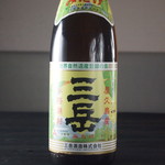 三岳