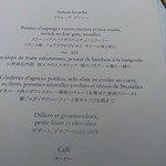 メゾン ポール・ボキューズ - 