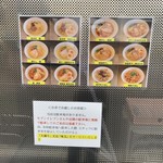 盛岡麺厨房 ゼロワン - 